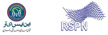 NSER RSPN logo